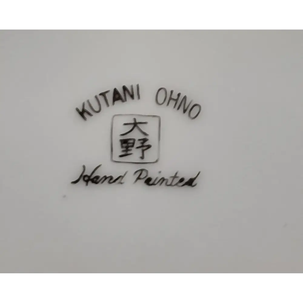 Kutani Ohno hand-painted logo
