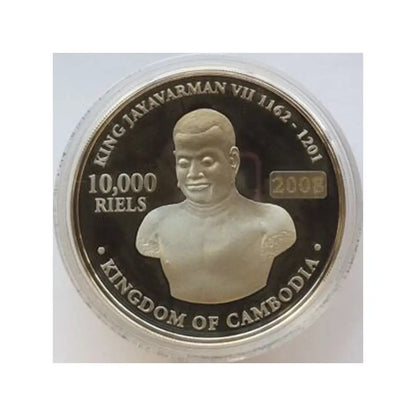 A round commemorative coin of the Kingdom of Cambodia, featuring a relief bust of King Jayavarman VII, with '10,000 RIELS' and '2008' inscribed, housed in a clear protective capsule.