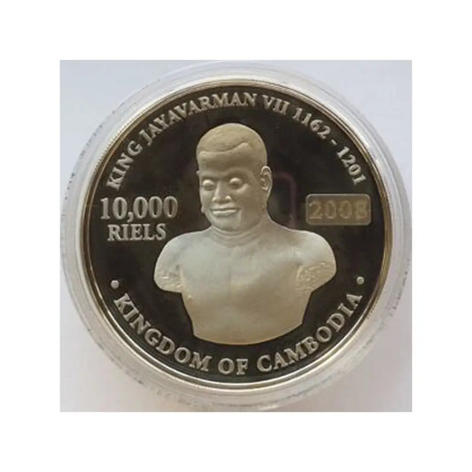 A round commemorative coin of the Kingdom of Cambodia, featuring a relief bust of King Jayavarman VII, with '10,000 RIELS' and '2008' inscribed, housed in a clear protective capsule.