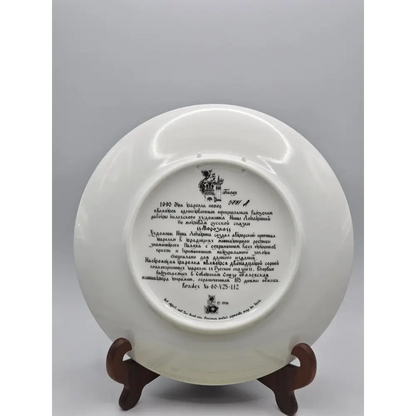 Palekh Russian Legends Limited Edition Porcelain Collector Plate (7.75 in)