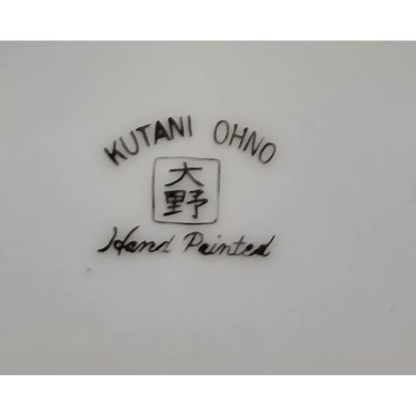 Kutani Ohno hand-painted logo