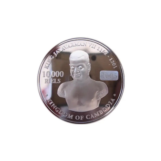 A round silver-toned Cambodia 10,000 Riels coin featuring a relief portrait of King Bayarman, with inscribed text '10,000 RIELS', 'KINGDOM OF CAMBODIA', and '1901-1975' on a plain white background from our Vintage British Coins & Commemorative Sets Australia collection