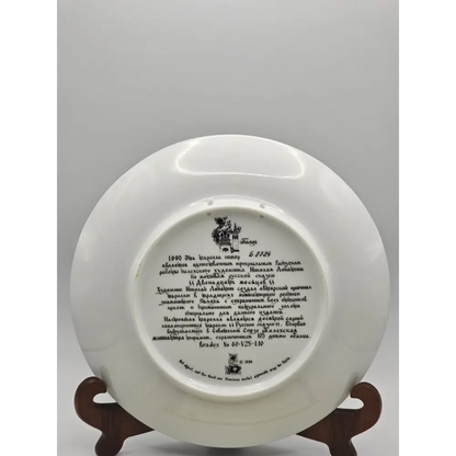 Palekh Russian Legends Limited Edition Porcelain Collector Plate (7.75 in)
