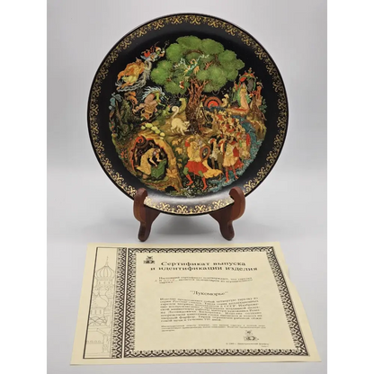Palekh Tsar Saltan Vintage Russian Legends Limited Edition Plate 1990 COA