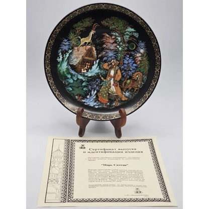 Palekh Tsar Saltan Russian Legends Porcelain Plate Plate 199 7.75 inch