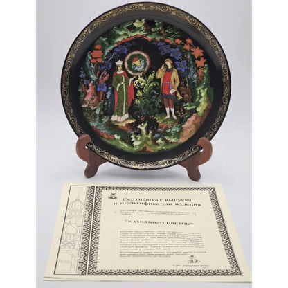 Palekh The Stone Flower Russian Legends Collector Plate Valery Bolshakov