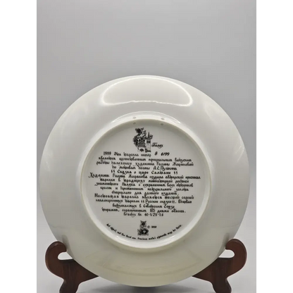 Palekh Russian Legends Limited Edition Porcelain Collector Plate (7.75 in)